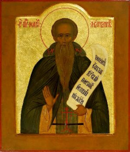 Четвёртая Неделя Великого поста. Прп. Иоанна Лествичника
